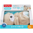Fisher Price Newborn Toys Lontra Hora Dormir